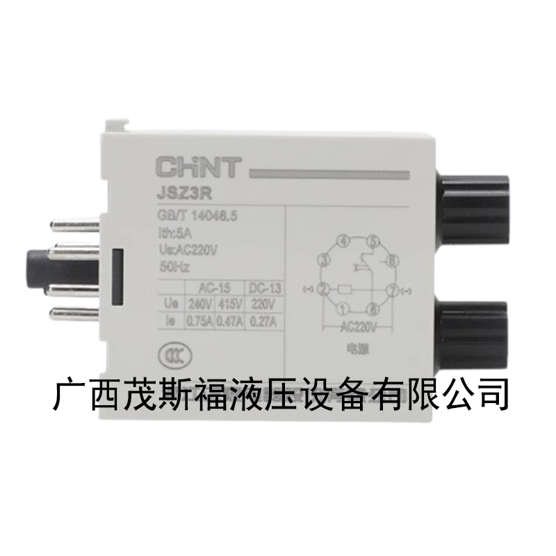 儋州正泰時(shí)間繼電器 延遲繼電器JSZ3R DC24V 