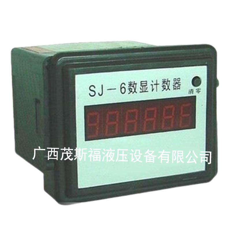 SJ-6數(shù)顯計(jì)數(shù)繼電器 .jpg