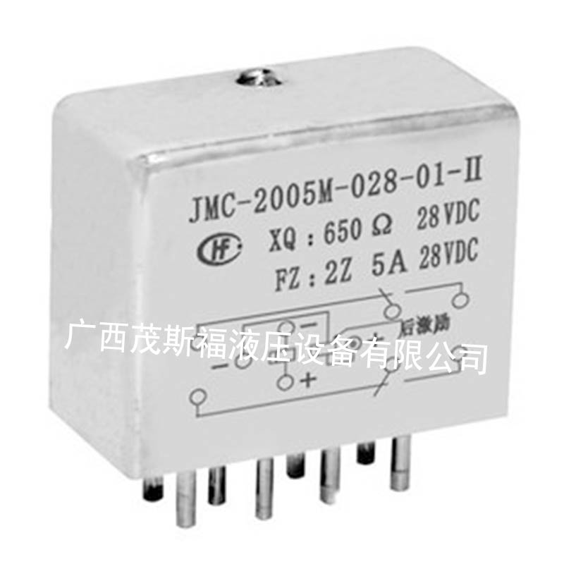 JMC-2005M-028-01-II密封磁保持繼電器