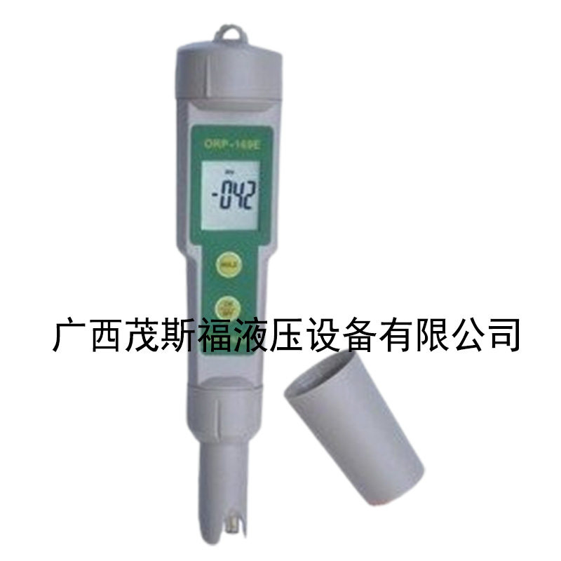 儋州ORP-169E筆式氧化還原電位計